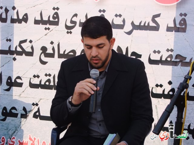 مؤسسة يوسف الصديق لرعاية الأسرى تحتفل بتحرير السجين ايمن ابو كشك